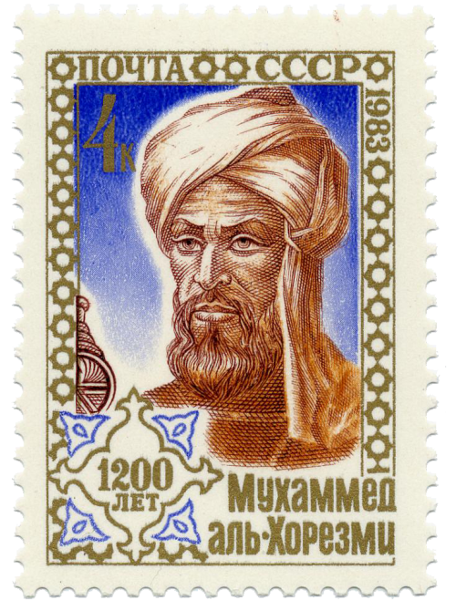 A Russian stamp showing a drawn illustration of a bearded man wearing a headdress. The stamp bears his name and says "1200 years", referring to the approximate anniversary of his birth.